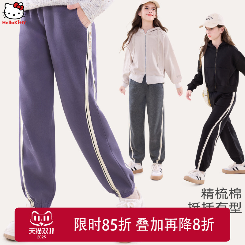凯蒂猫女童卫裤春秋新款