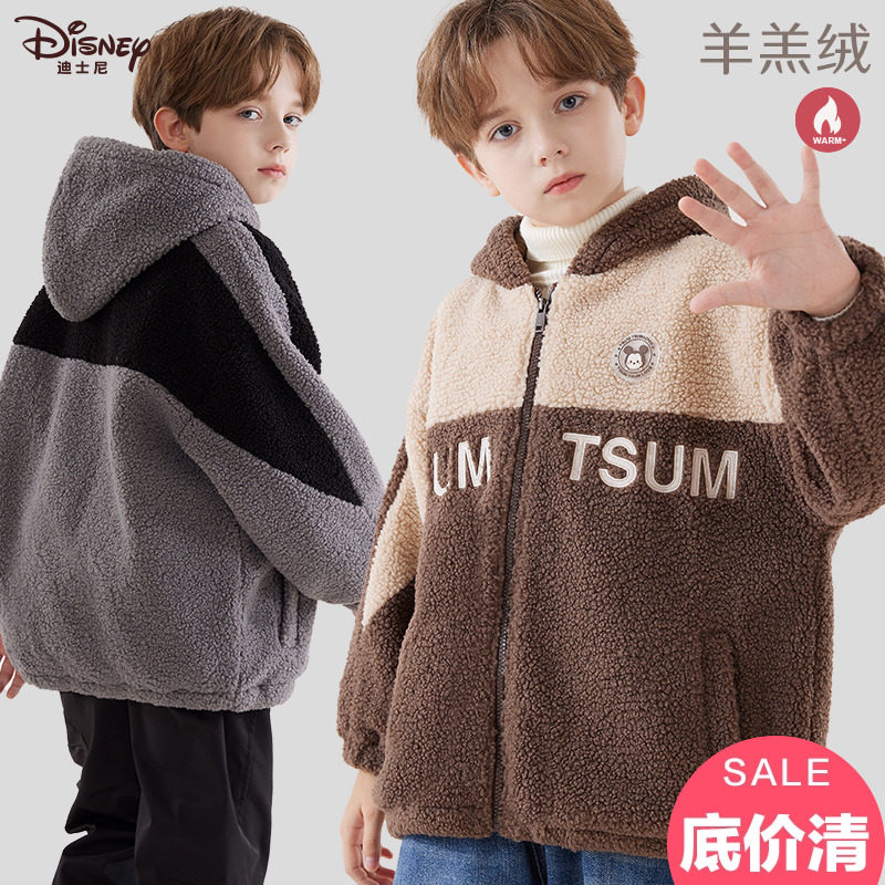 清仓迪士尼男童外套秋冬儿童羊羔绒连帽上衣中大童加厚棉服童装,童装/婴儿装/亲子装,普通外套,淘宝优惠券,粉丝福利购,淘宝优惠卷