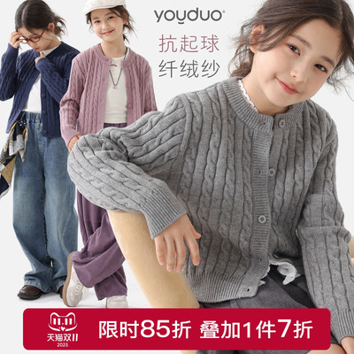 2025春秋新款儿童针织开衫