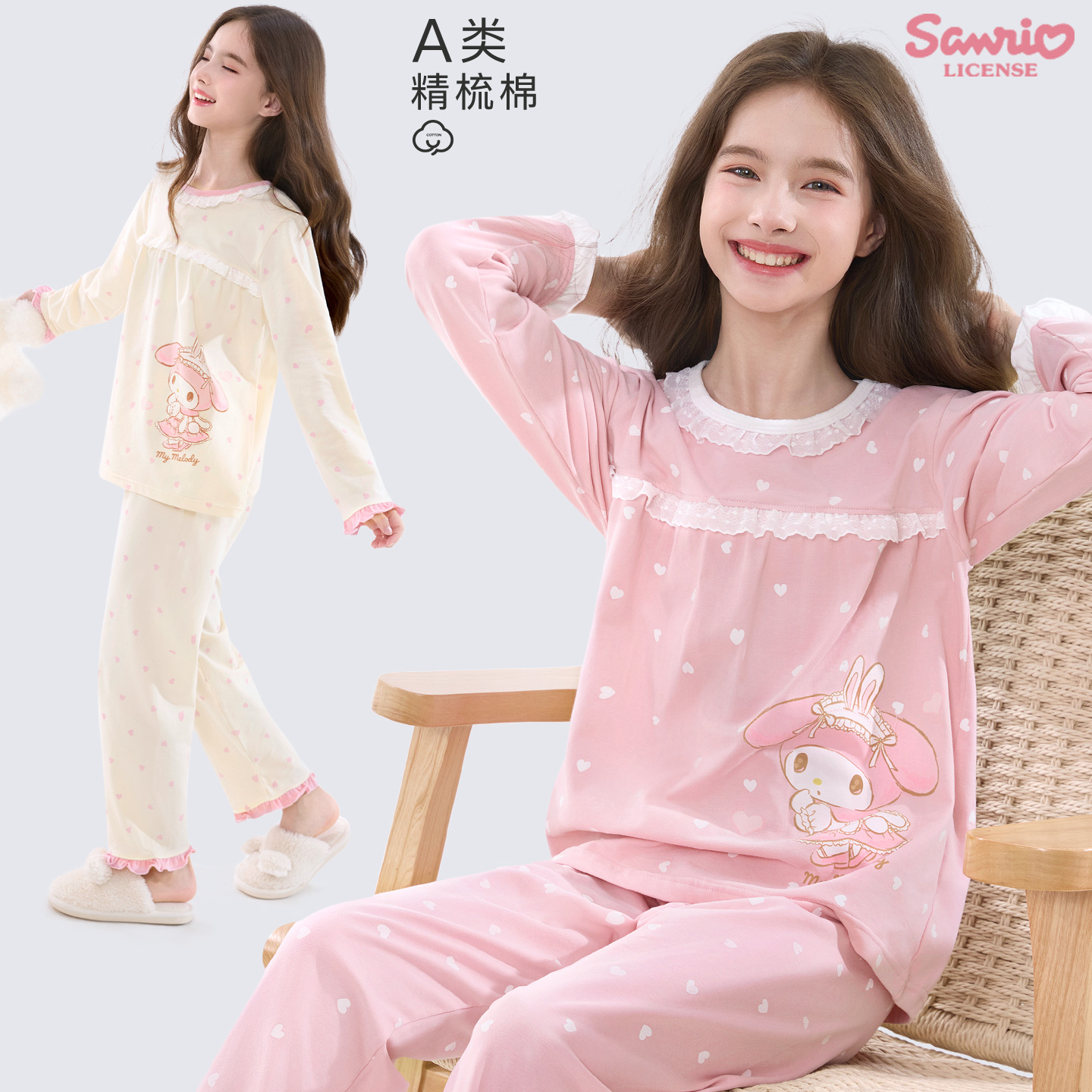 玉桂狗女大童睡衣纯棉春秋两件套