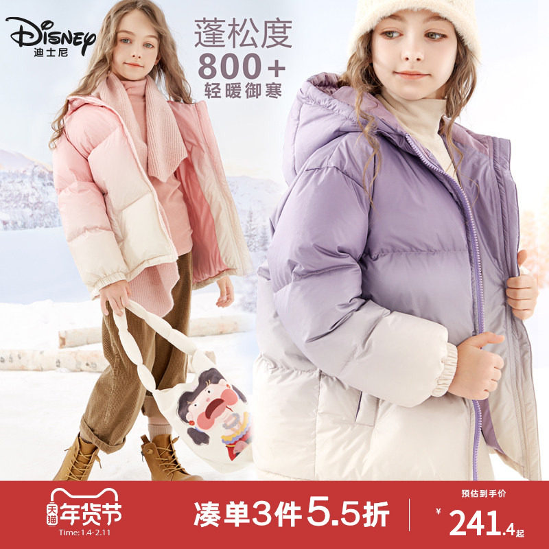 迪士尼女童羽绒服冬季新款外套儿童母婴童装渐变色加厚短款冬装,童装/婴儿装/亲子装,羽绒服,淘宝优惠券,粉丝福利购,淘宝优惠卷