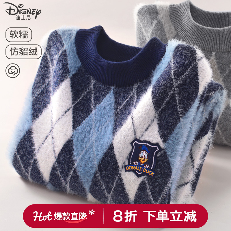 迪士尼秋冬男童仿貂绒毛衣
