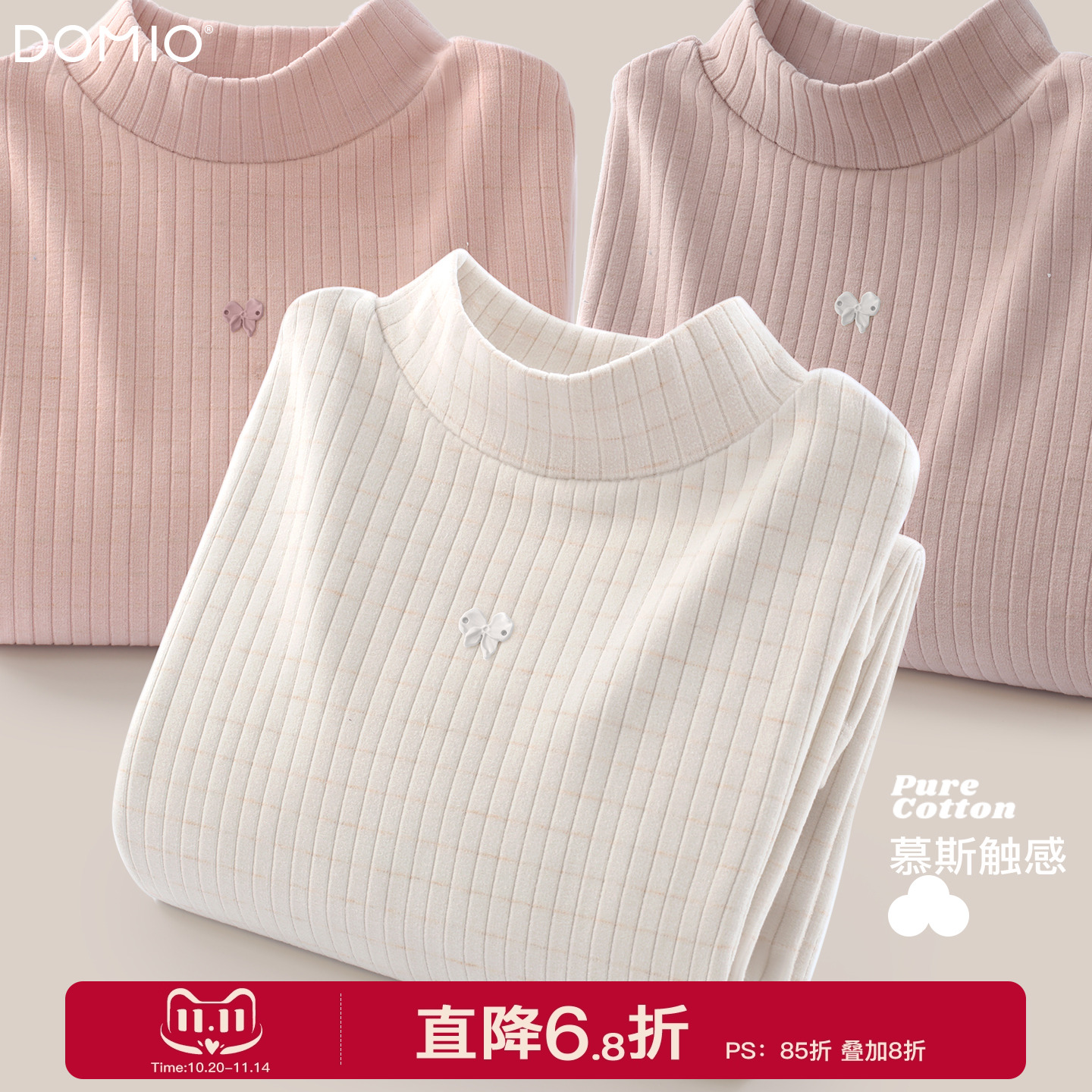 女童长袖T恤春秋新款儿童打底衫