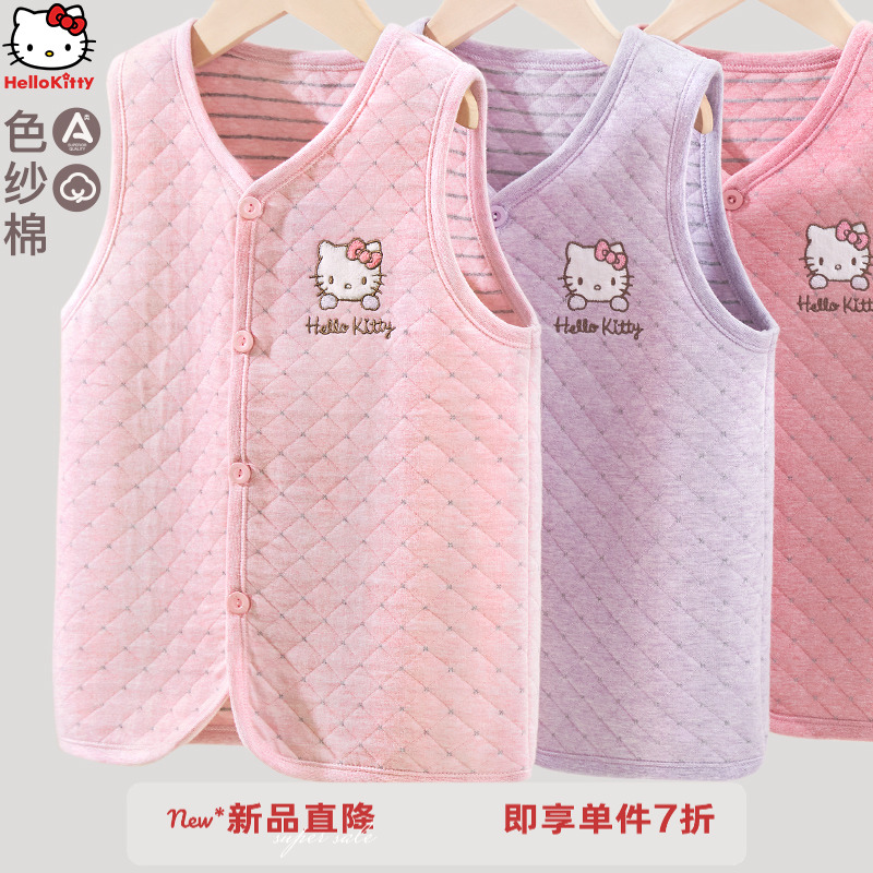 凯蒂猫女童马甲纯棉春秋冬