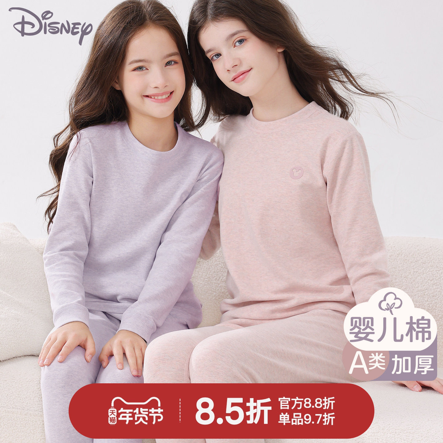 女童内衣套装儿童秋衣秋裤保暖秋装女孩睡衣少女彩棉A类大童纯棉