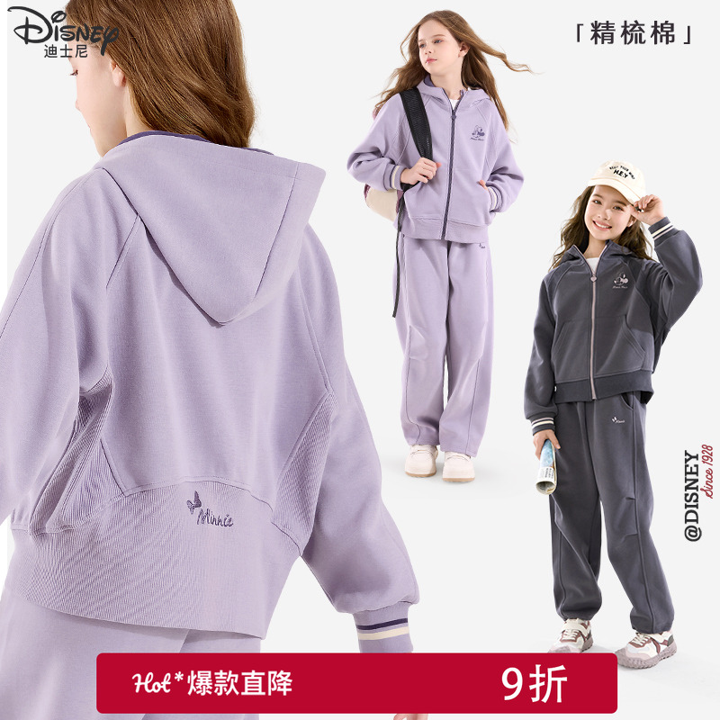 迪士尼女童休闲套装秋冬装儿童运动服大童卫衣卫裤青少年加绒加厚