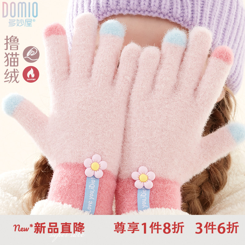 多妙屋女童五指手套加绒保暖