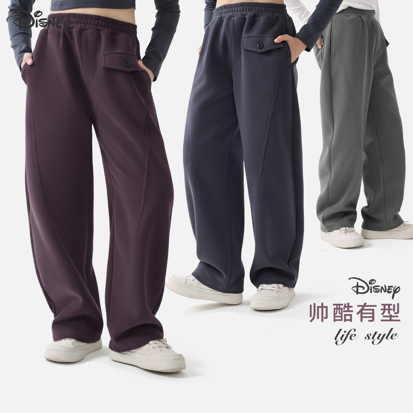 迪士尼女童裤子秋季新款儿童休闲直筒阔腿裤中大童运动裤童装,童装/婴儿装/亲子装,裤子,淘宝优惠券,粉丝福利购,淘宝优惠卷