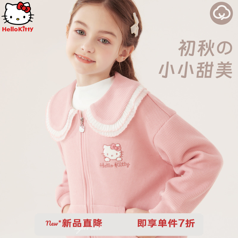 HELLOKITTY/凯蒂猫女童外套春秋