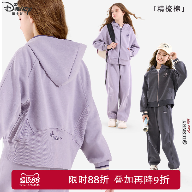 迪士尼女童休闲套装秋冬装儿童运动服大童卫衣卫裤青少年加绒加厚