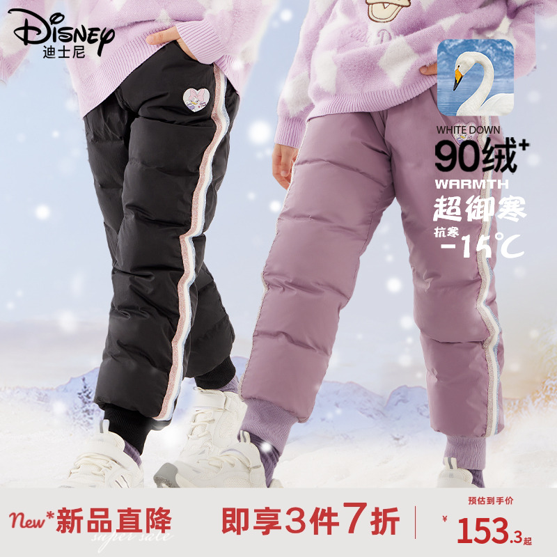 迪士尼女童羽绒裤冬季加厚滑雪裤