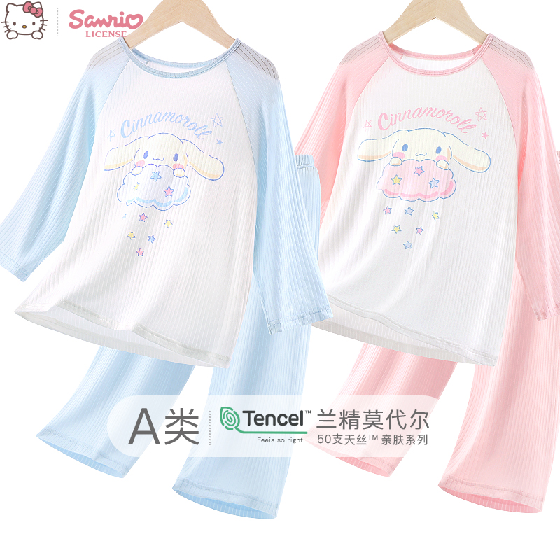 玉桂狗儿童睡衣套装女童夏季家居服2025薄款内衣莫代尔空调服童装