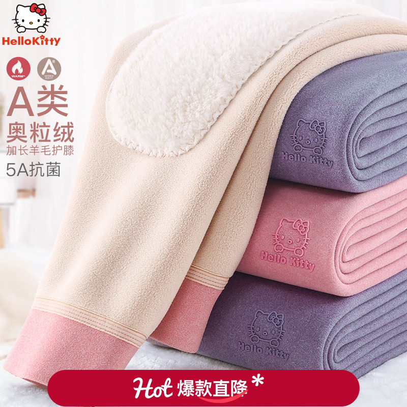 儿童保暖裤加绒加厚冬棉裤校服神器女童暖暖裤羊毛护膝速暖绒秋裤