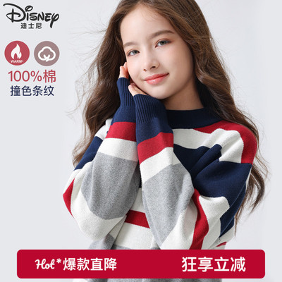 女童毛衣2025秋季新款儿童针织衫大童外套青少年打底上衣女孩