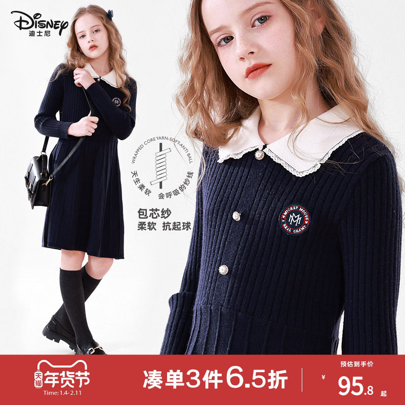 迪士尼女童连衣裙秋冬新款儿童针织裙童装女孩毛衣裙子多妙屋衣服,童装/婴儿装/亲子装,连衣裙,淘宝优惠券,粉丝福利购,淘宝优惠卷