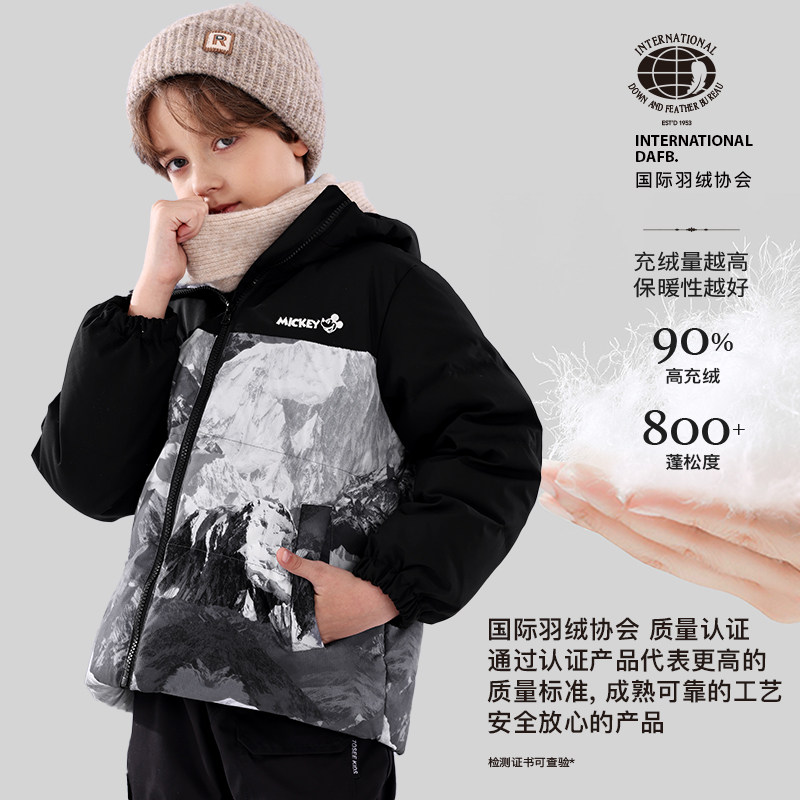 男童羽绒服冬季新款儿童加厚保暖外套中大童白鸭绒户外滑雪服童装,童装/婴儿装/亲子装,羽绒服,淘宝优惠券,粉丝福利购,淘宝优惠卷