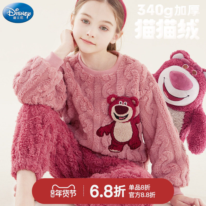 女童睡衣套装儿童珊瑚绒秋冬家居服法兰绒加绒加厚女孩亲子草莓熊,童装/婴儿装/亲子装,家居服套装,淘宝优惠券,粉丝福利购,淘宝优惠卷
