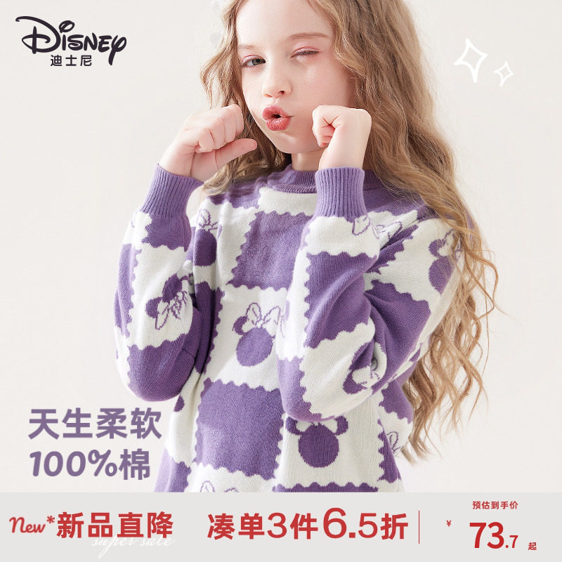 迪士尼女童毛衣学院风针织衫