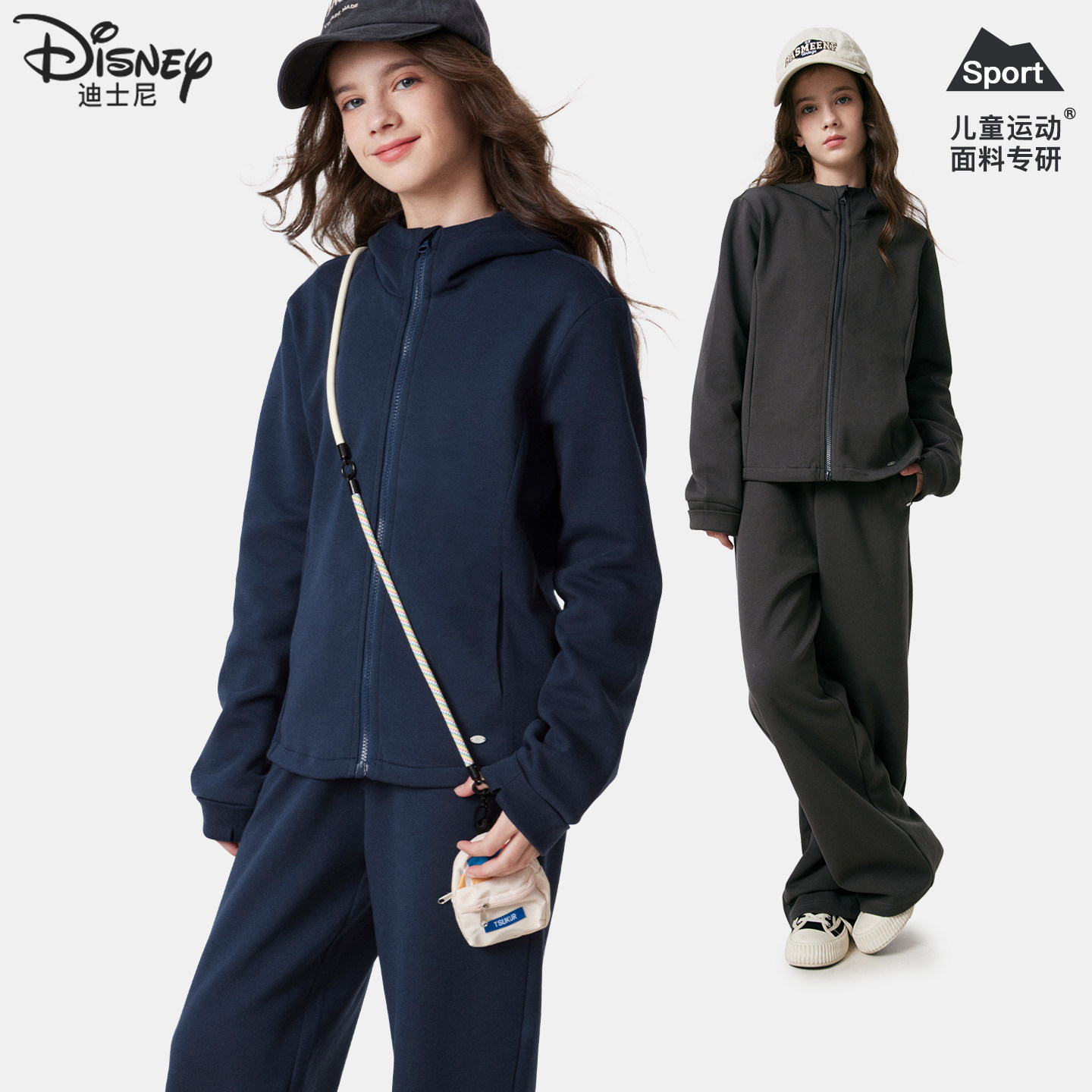 女童运动套装儿童春秋装新款外套休闲裤两件套中大童洋气卫衣卫裤