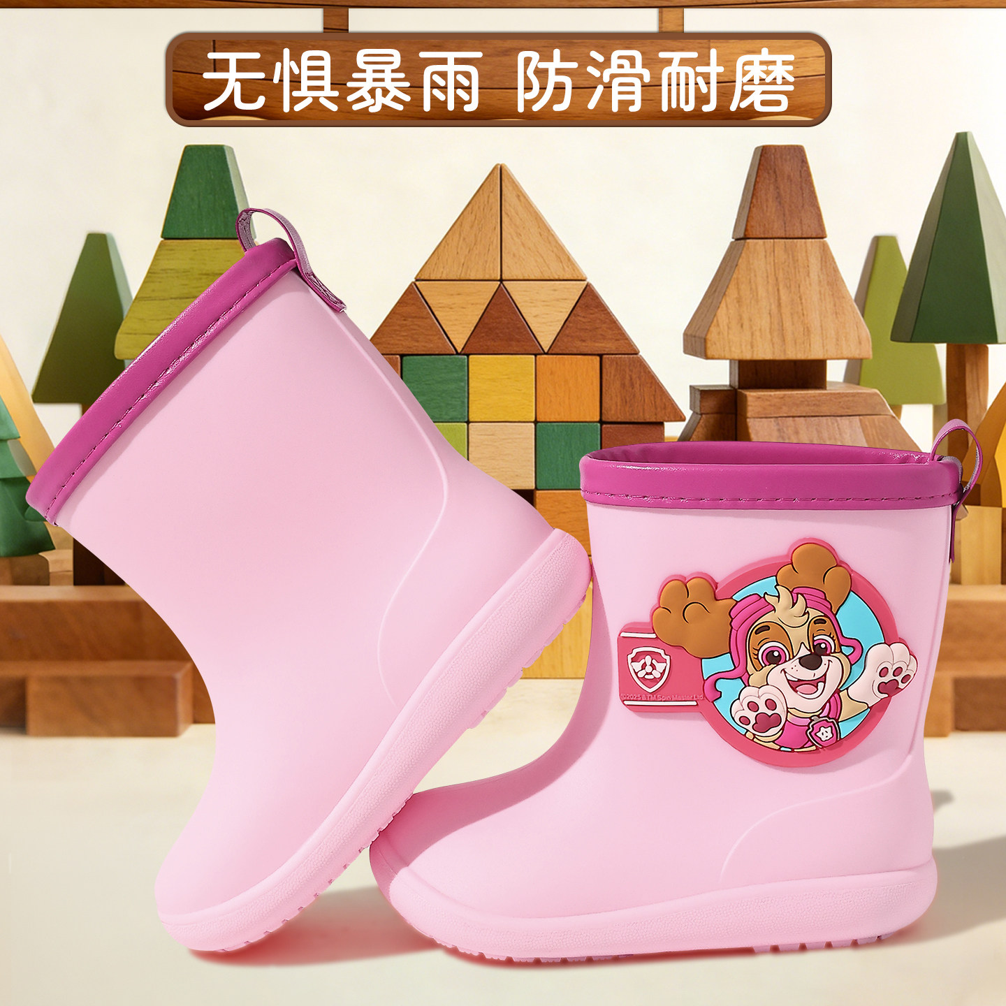 汪汪队正品卡通儿童雨鞋男海女童图片