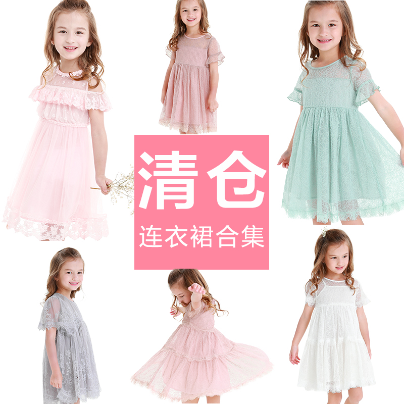 女童連衣裙寶寶2018夏裝清倉網紗公主裙小孩中大兒童蕾絲洋氣裙子