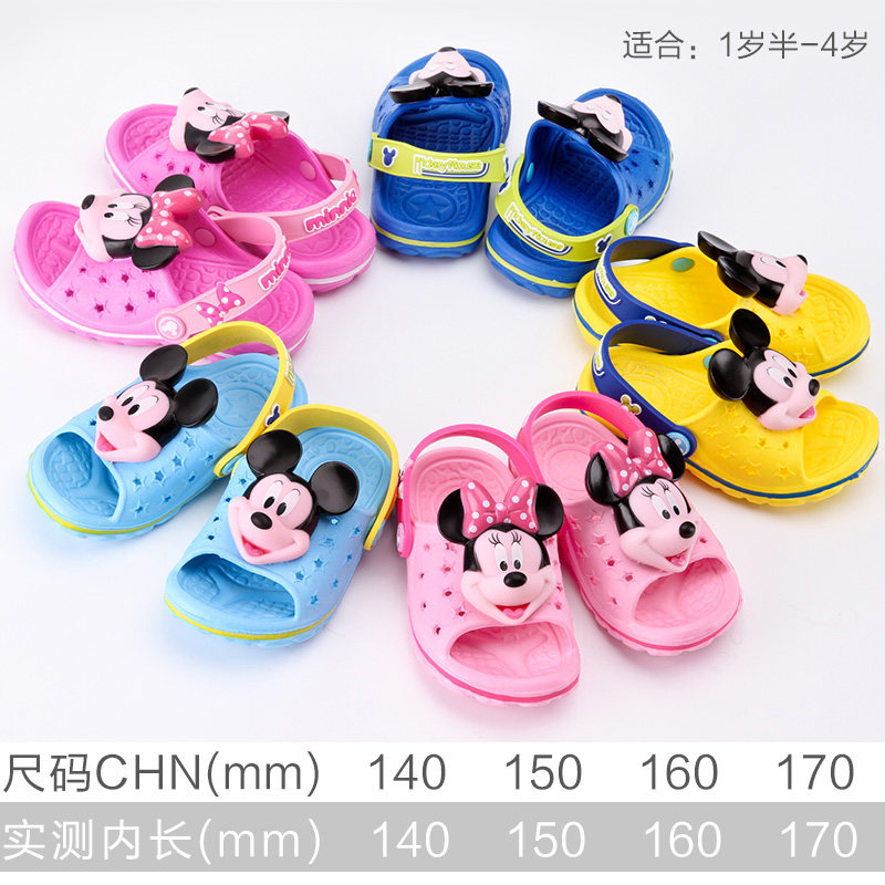 Pantoufles enfants en autre DISNEY pour été - semelle autre - Ref 1032607 Image 5