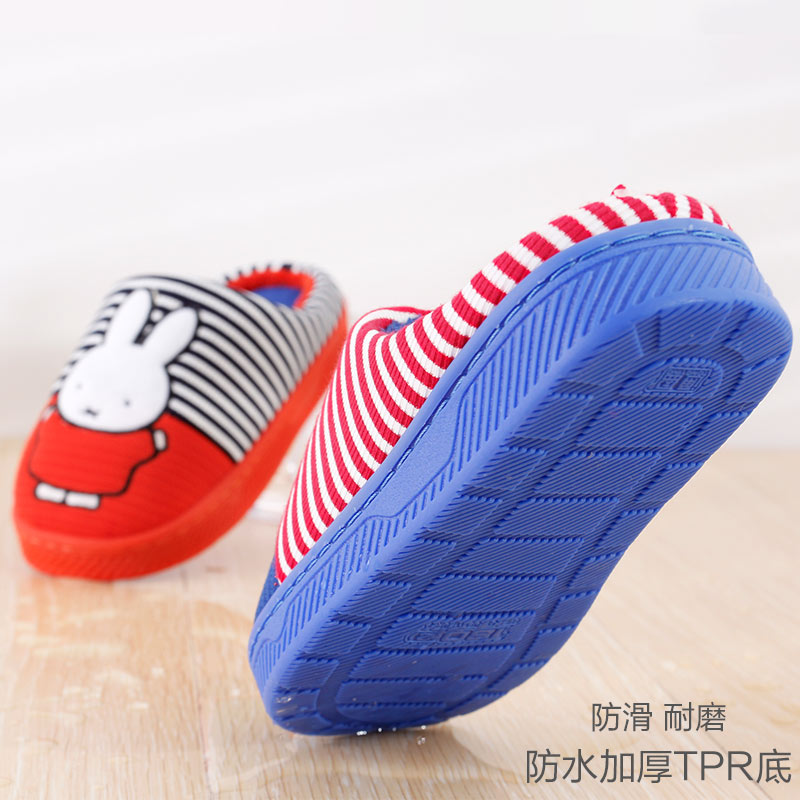 Chaussons enfants en suède MIFFY pour hiver - Ref 1010587 Image 4