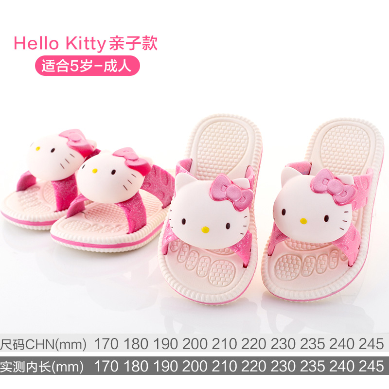 Chaussons enfants en autre HELLO KITTY pour été - semelle autre - Ref 1006828 Image 5