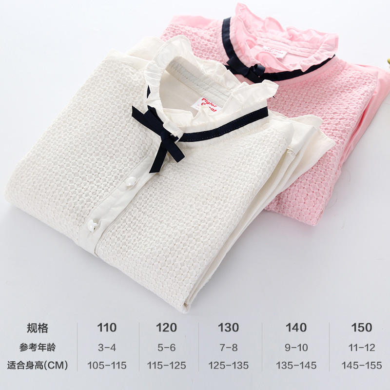 Chemise fille XZXDD à manche longue - Ref 2086335 Image 5