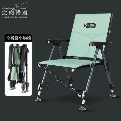 空钩悟道全折叠新款钓椅野钓专用全地形钓鱼椅休闲户外便携小椅子