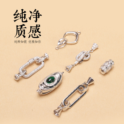 S925纯银项链手链扣头配件