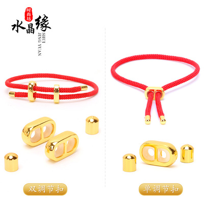 手绳扣项链吊坠伸缩扣帽链接配件手链项链接口扣收尾扣头绳调节扣