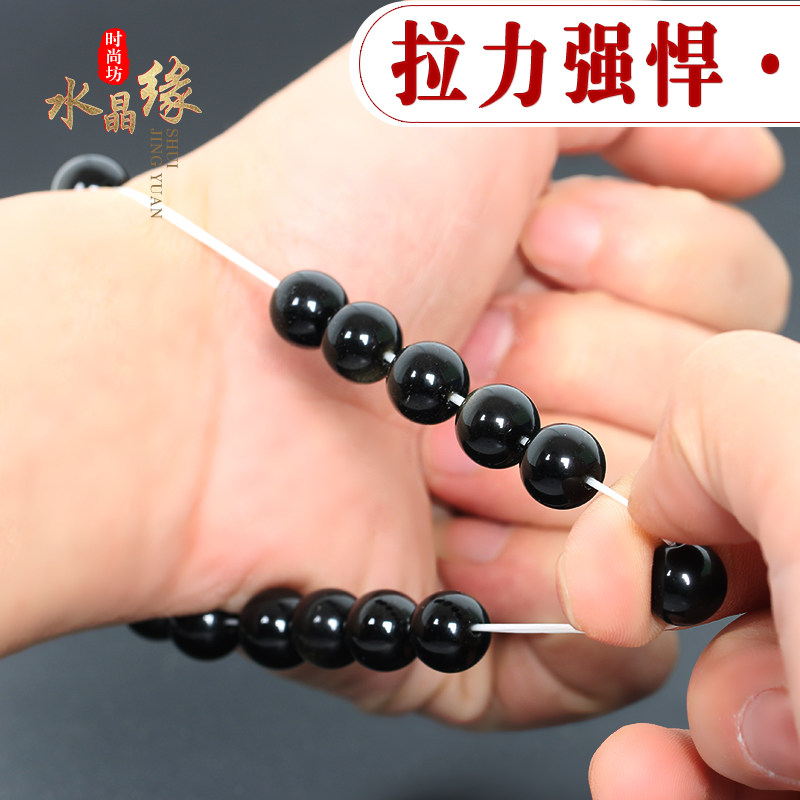 TRANSPARENT FLAT CRYSTAL ELASTIC CORD BEADED CORD BRACELET CORD BEADED RUBBER BAND BEADED CORD ELASTIC CORD WENWAN