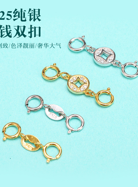 S925银双弹簧扣项链扣连接扣手链扣diy延长扣手绳手链
