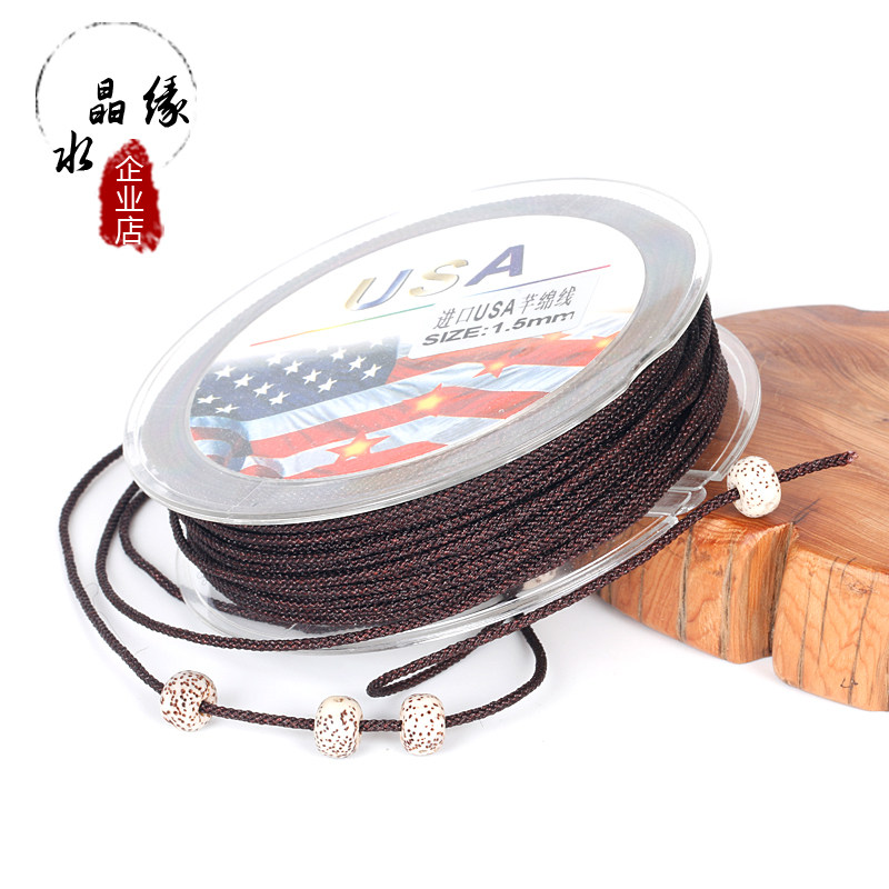 IMPORTED BEADED LINE BRACELET BRAIDED ROPE BEAD LINE WEAR BEADS LINE RED ROPE WEAR ROPE BEADS BRACELET ROPE