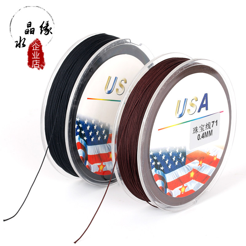 NO. 71 JADE THREAD JEWELRY THREAD BRAIDED BRACELET RING WIRE HANDMADE RED STRING THIN BEADED ROPE DIY TIED PENDANT 0.4