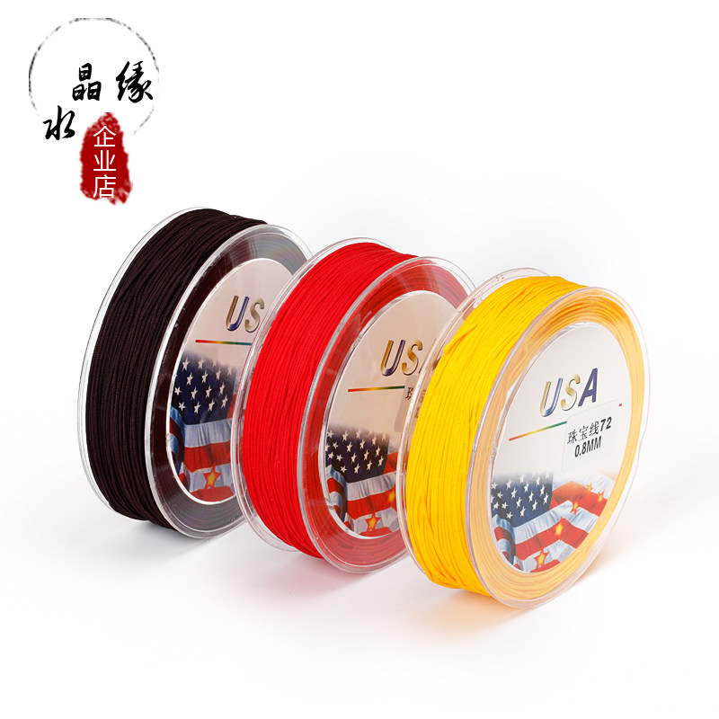 DIY ROPE WIRE 72 LINE JADE THREAD JEWELRY LINE CHINESE KNOT BRAIDED ROPE BRACELET NECKLACE RED ROPE BEADED THREAD