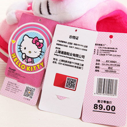 Chaussons enfants en autre HELLO KITTY pour hiver - semelle autre - Ref 1006107 Image 5