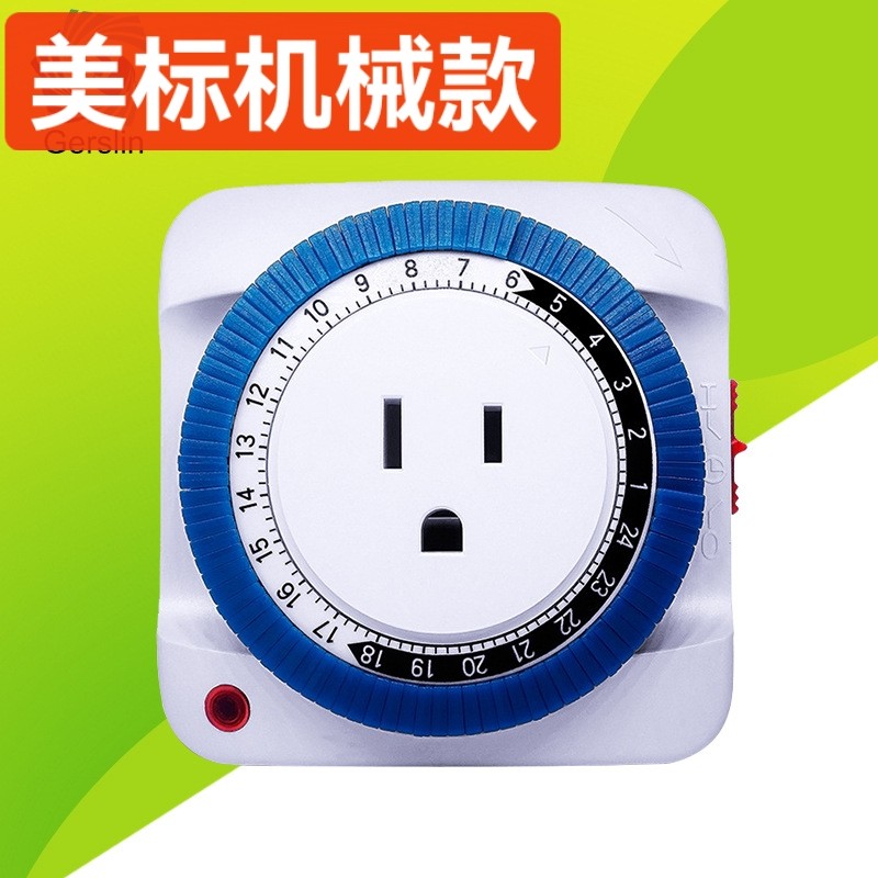 美标美规美式机械式定时器家用智能定时插座开关自动断电110V