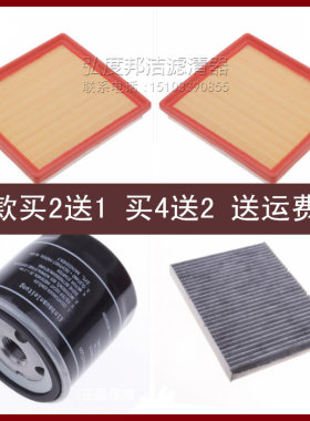 适配13-17款宝来 朗逸 波罗 明锐 朗行 1.6空气滤芯空调滤机油格