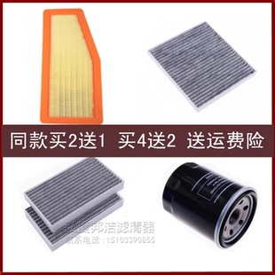适配24 腾势N9 2.0T插电混动空气滤芯空调滤机油格三滤 25款
