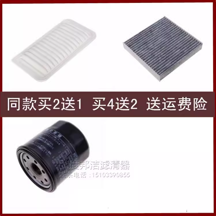 适配TOYOTA ISIS丰田ECHO/NCP11 12空气滤芯冷气空调格机油滤三滤