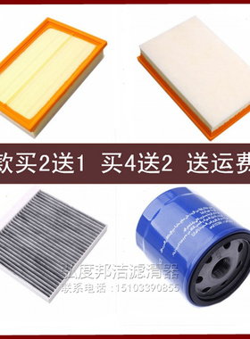 适配2021款哈弗大狗B06 1.5T 2.0T空气滤芯空调滤机油格三滤保养