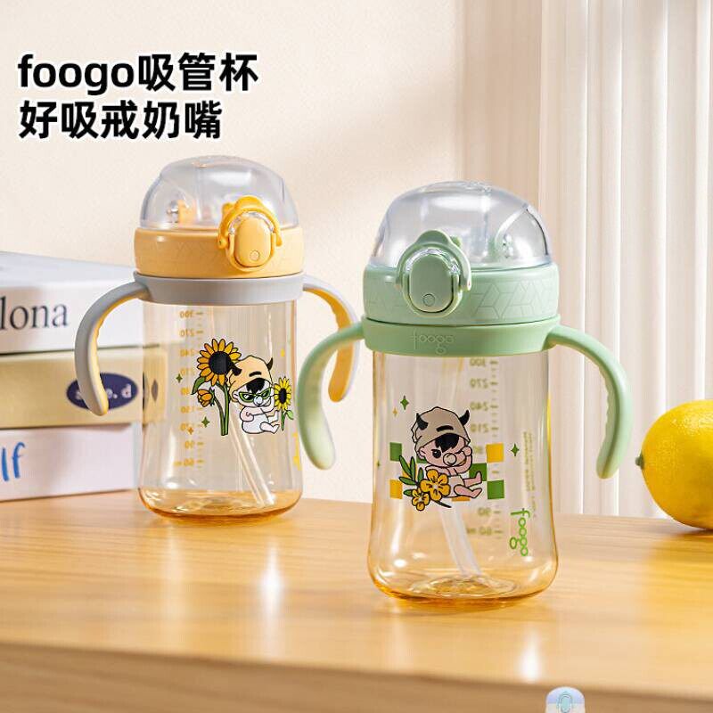 膳魔师foogo儿童水杯1-3岁以上双把手学饮杯宝宝吸管杯PPSU牛奶杯