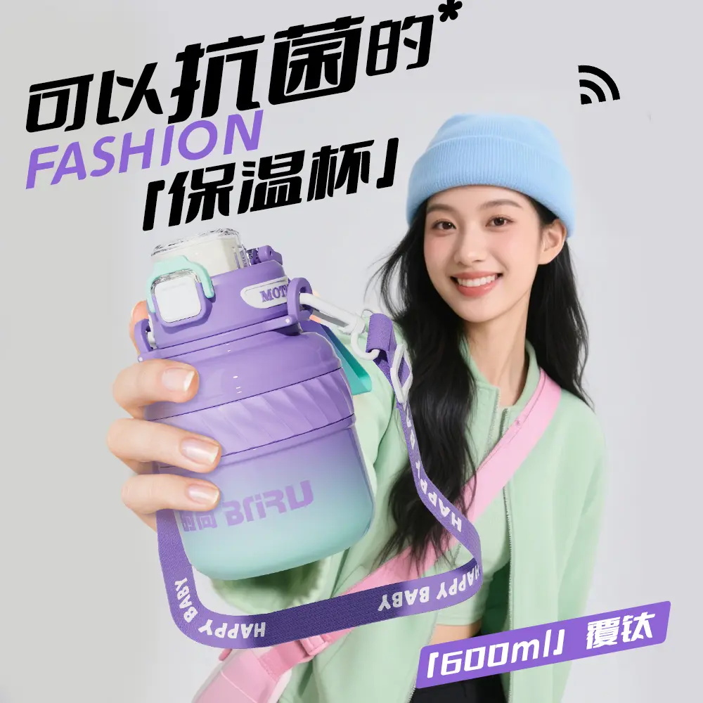 大容量吨吨保温杯男女生钛杯运动水杯吸管大号大肚水壶便携杯子