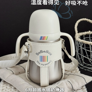 BeBeBus钻光小月龄保温杯婴幼儿奶瓶保温杯儿童宝宝外出吸管水杯