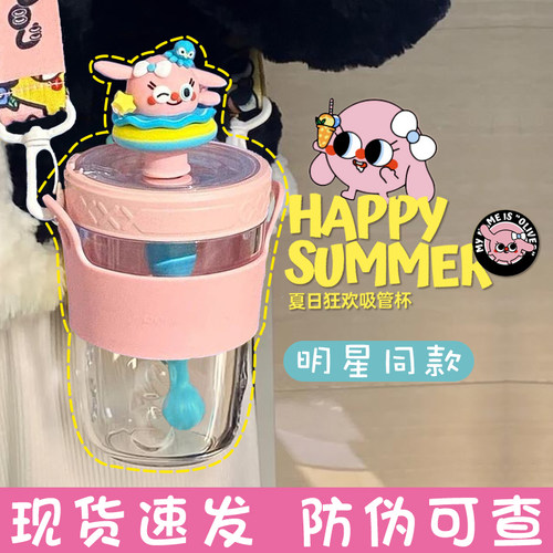 明星同款cocomango吸管水杯女网红可爱小学生儿童防摔背带夏季杯