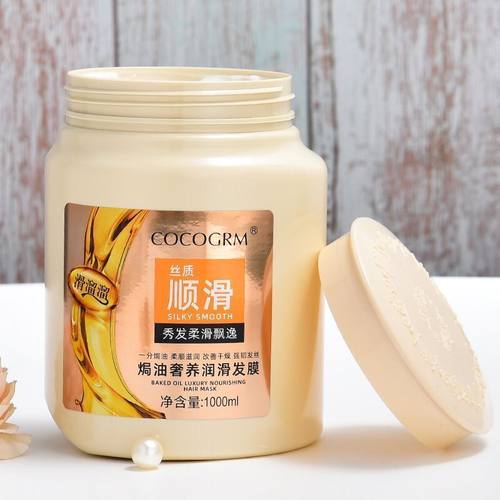 韩玫滋润发膜免蒸护发素免洗