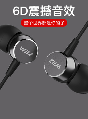WRZ M7耳麦金属有线耳机入耳塞挂耳式运动手机重低音苹果华为通用