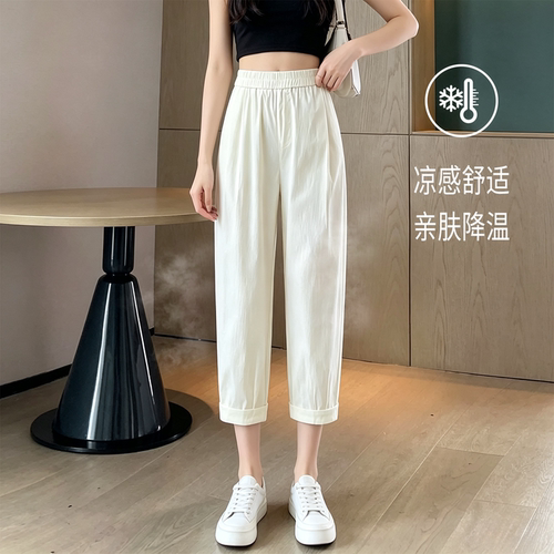 裤子女2026新款夏薄款九分冰丝高腰小个子修身显瘦凉感透气休闲裤